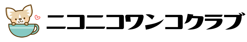 ニコニコワンコクラブ